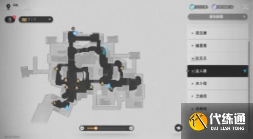 崩壞星穹鐵道3本禁忌之書在哪 3本禁忌之書位置收集攻略[多圖]圖片4