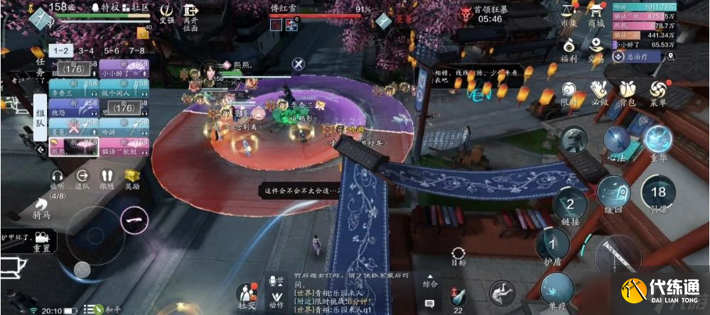 《天涯明月刀手游》心剑战境八傅红雪通关攻略