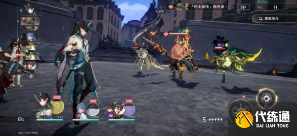 崩壞星穹鐵道三龍出海成就攻略 三龍出海成就解鎖步驟分享[多圖]圖片1