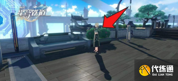 崩壞星穹鐵道陶德任務(wù)后續(xù)攻略 陶德任務(wù)后續(xù)成就達成流程[多圖]圖片2