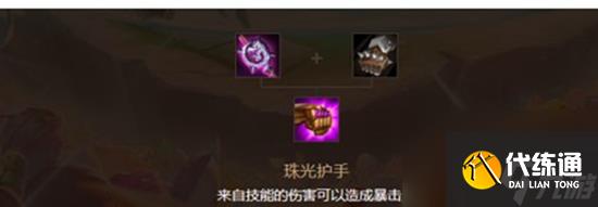 金铲铲之战最强上分阵容怎么搭配 金铲铲之战最强上分阵容推荐