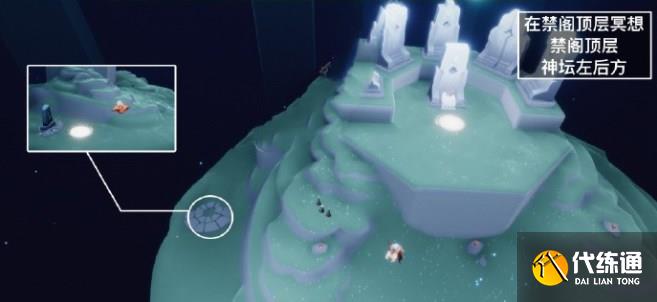 光遇9.4任务怎么做 2023年9月4日每日任务完成攻略[多图]图片4