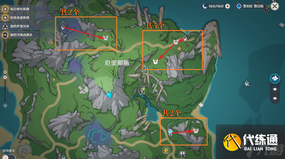 原神楓丹水下發條機關在哪里-楓丹水下發條機關位置分享