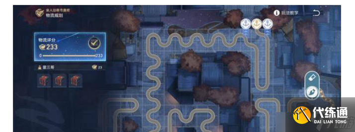 崩壞星穹鐵道霍三哥物流規劃怎么過 霍三哥物流規劃攻略