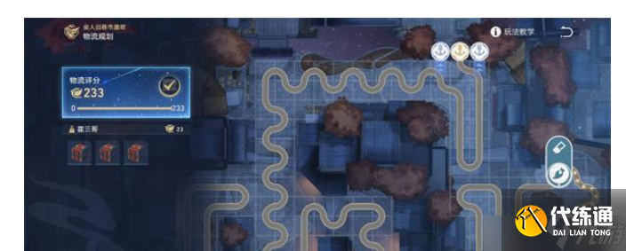 崩壞星穹鐵道霍三哥物流規劃怎么過 霍三哥物流規劃攻略