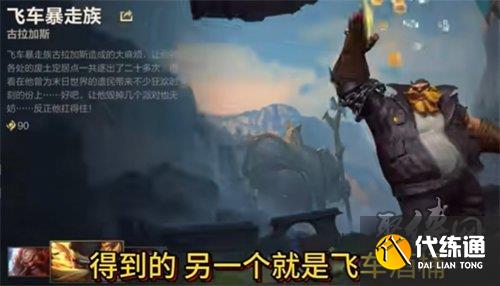 英雄聯盟手游龍魂商店9月皮膚介紹 龍魂商店9月皮膚有哪些 