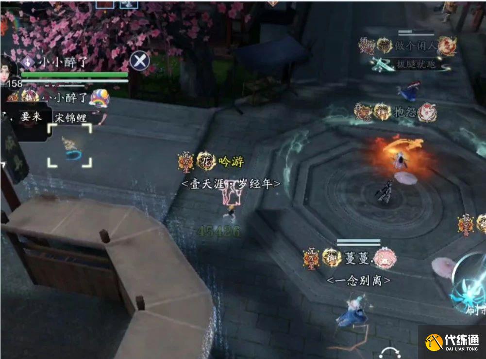 天涯明月刀手游傅红雪普通难度怎么过 傅红雪普通难度阵容打法推荐[多图]图片4