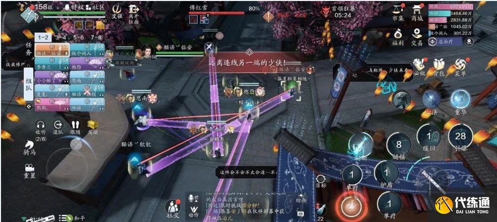 天涯明月刀手游傅红雪困难难度怎么打 傅红雪困难难度阵容打法推荐[多图]图片7