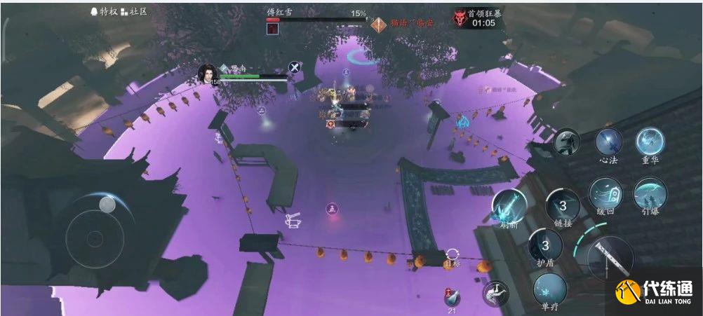 天涯明月刀手游傅红雪困难难度怎么打 傅红雪困难难度阵容打法推荐[多图]图片10