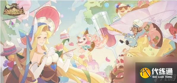 剑与远征官方2023超全通用兑换码合集