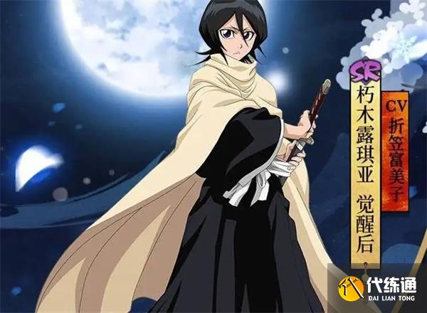 阴阳师朽木露琪亚怎么获得 朽木露琪亚获取方法[多图]图片2