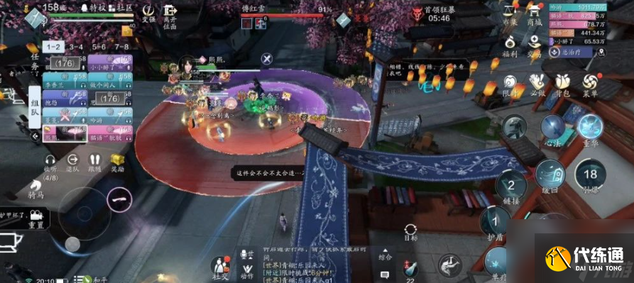 天涯明月刀手游傅红雪普通难度要怎么打