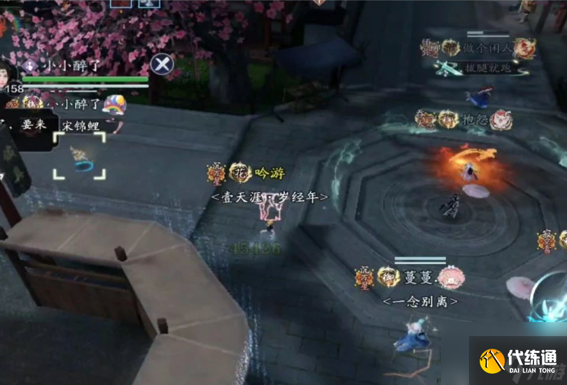 天涯明月刀手游傅红雪普通难度要怎么打