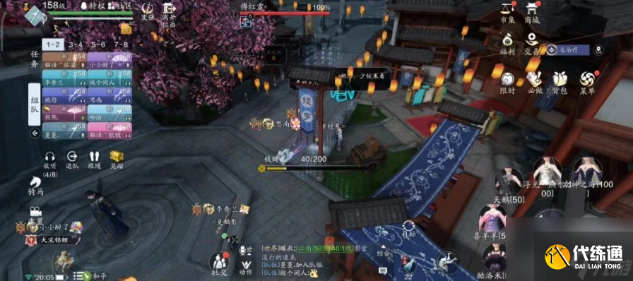 天涯明月刀手游傅红雪普通难度要怎么打