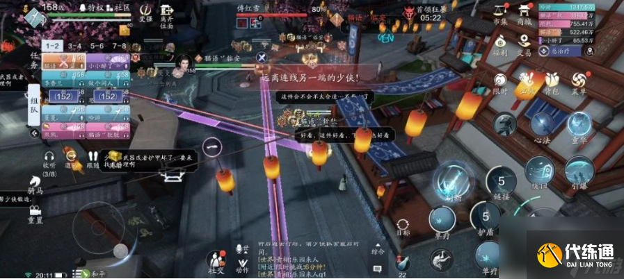 天涯明月刀手游傅红雪普通难度要怎么打