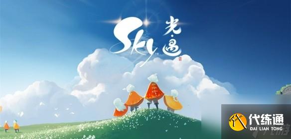 光遇9月5日黑石位置攻略