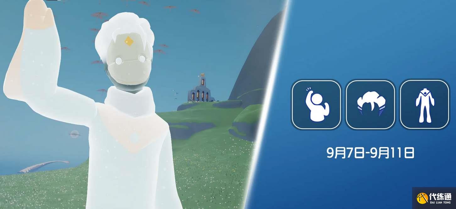 光遇热血运动员兑换图2023 热血运动员9.7复刻先祖位置分享[多图]图片2