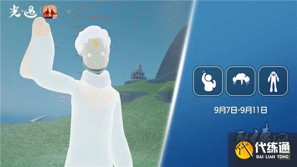 光遇9.7复刻先祖位置介绍 9.7热血运动员先祖兑换图一览