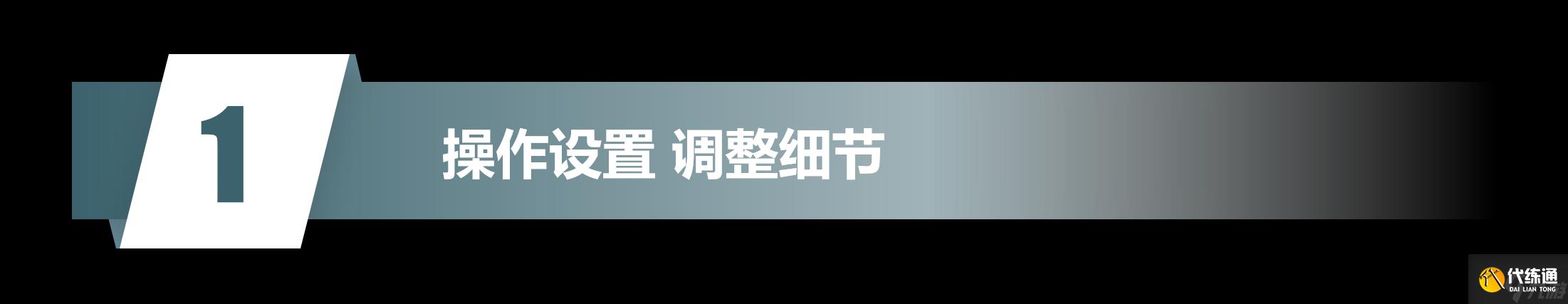 王者荣耀李白怎么连招技巧？四个细节技巧提升你手中李白的上限