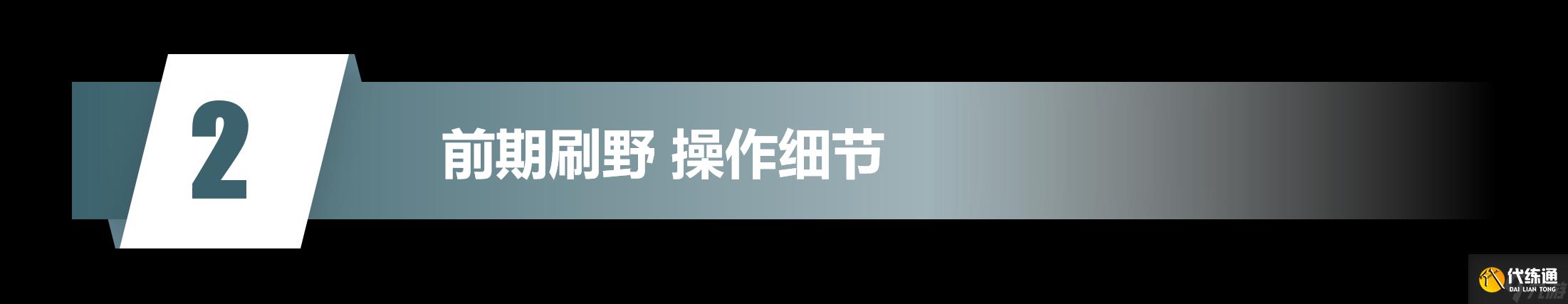 王者荣耀李白怎么连招技巧？四个细节技巧提升你手中李白的上限