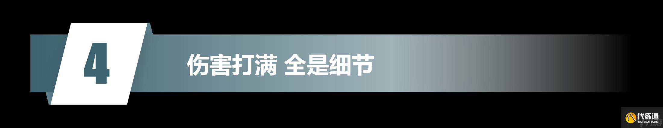 王者荣耀李白怎么连招技巧？四个细节技巧提升你手中李白的上限