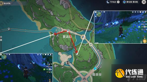 原神萃凝晶分布地點在哪里