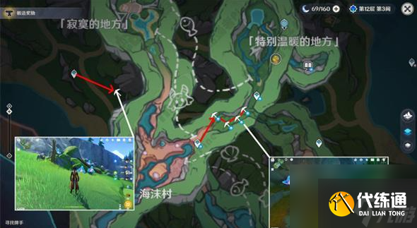 原神萃凝晶分布地點在哪里