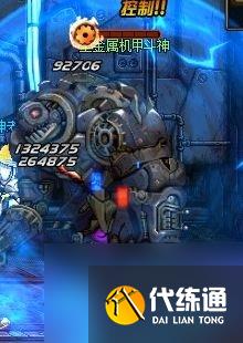 dnf卢克攻略图文教学 天帝卢克最详细教程