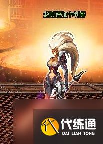 dnf卢克攻略图文教学 天帝卢克最详细教程