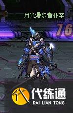 dnf卢克攻略图文教学 天帝卢克最详细教程