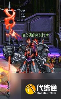 dnf卢克攻略图文教学 天帝卢克最详细教程