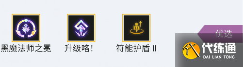 云顶之弈学者阵容怎么玩？[云顶之弈]