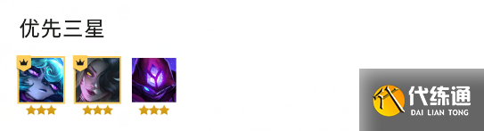 云顶之弈学者阵容怎么玩？[云顶之弈]