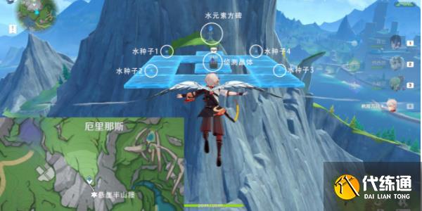 原神枫丹水元素方碑解密攻略 水元素方碑图文解谜流程[多图]图片6