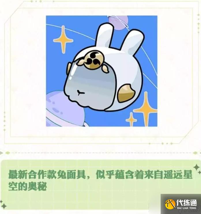 《阴阳师》七周年庆典活动内容一览