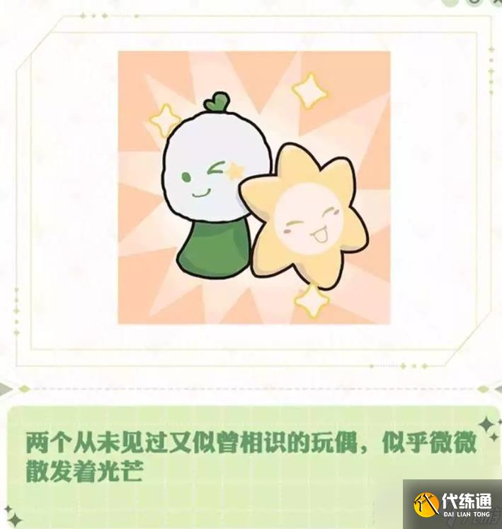 《阴阳师》七周年庆典活动内容一览