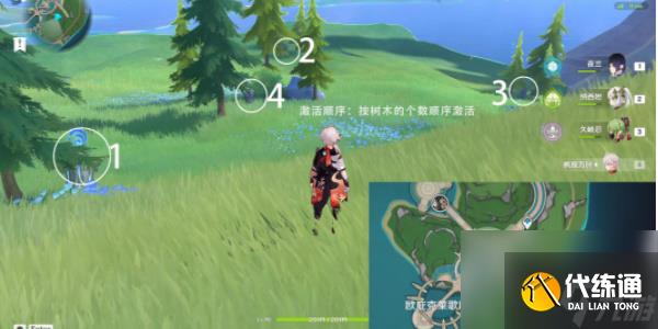 原神楓丹水元素方碑解密怎么過