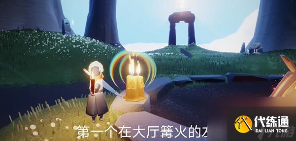光遇9月6日季节蜡烛位置攻略