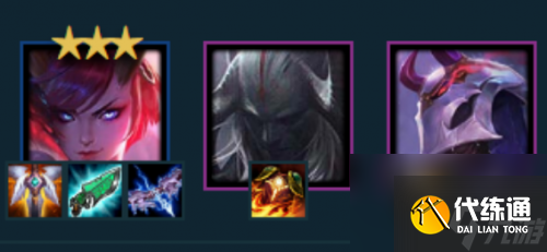 云顶之弈10.23腥红之月阵容推荐