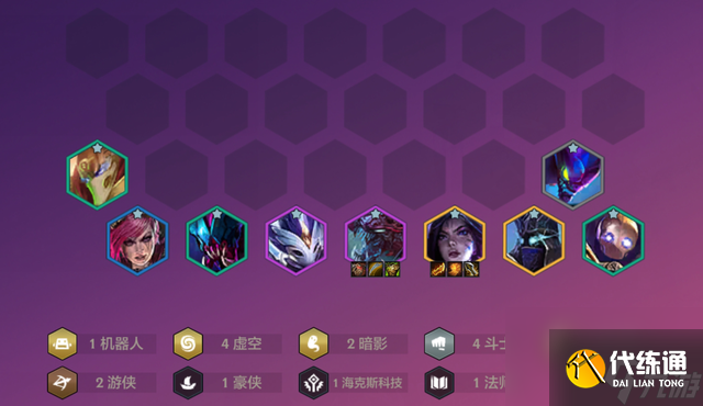 云顶之弈虚空斗刺怎么玩？[云顶之弈]