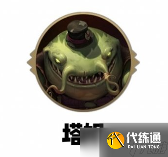 《金铲铲之战》S9.5变形重组器玩法