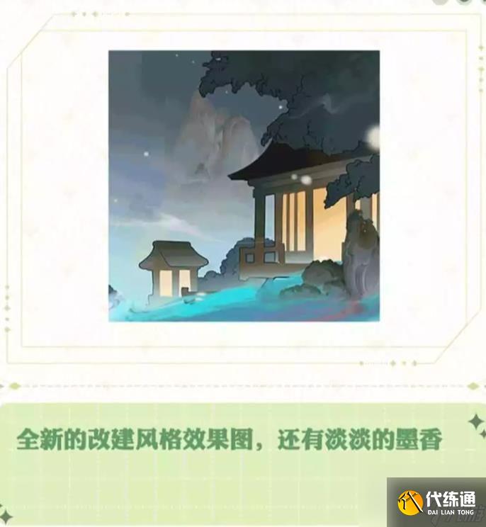 阴阳师七周年庆典活动内容有哪些-阴阳师七周年庆典活动内容介绍