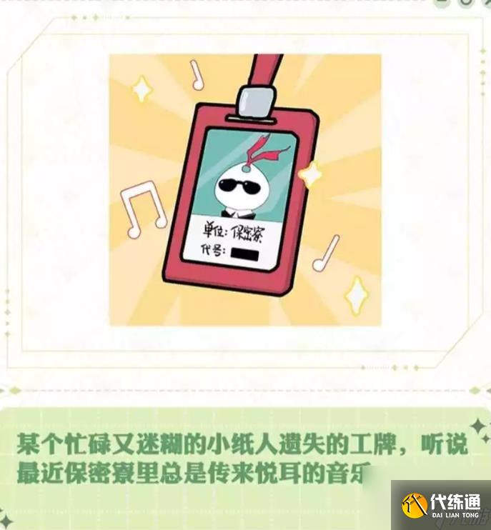 阴阳师七周年庆典活动内容有哪些-阴阳师七周年庆典活动内容介绍