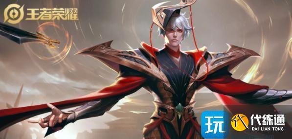 王者榮耀賬號注銷返錢方法攻略圖1