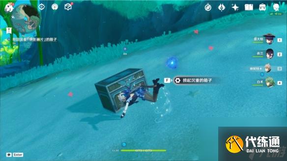 原神:三人行先尋明師任務通關方法是什么