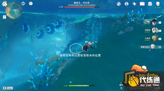 原神隱者王多爾庫(kù)成就攻略