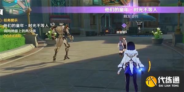 原神時光不等人任務怎么做 時光不等人任務通關攻略[多圖]圖片1