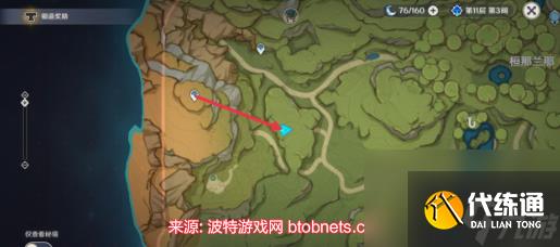原神請安全玩耍成就為什么沒有-請安全玩耍成就完成方法