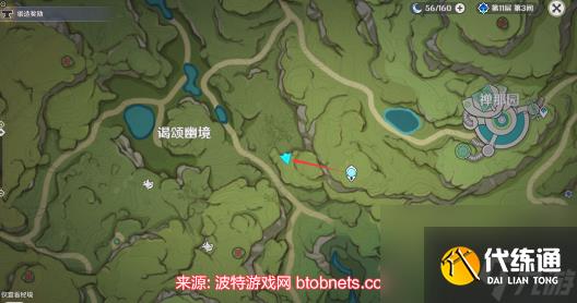 原神請安全玩耍成就為什么沒有-請安全玩耍成就完成方法