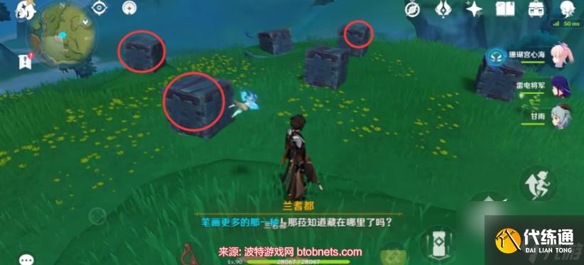 原神請安全玩耍成就為什么沒有-請安全玩耍成就完成方法